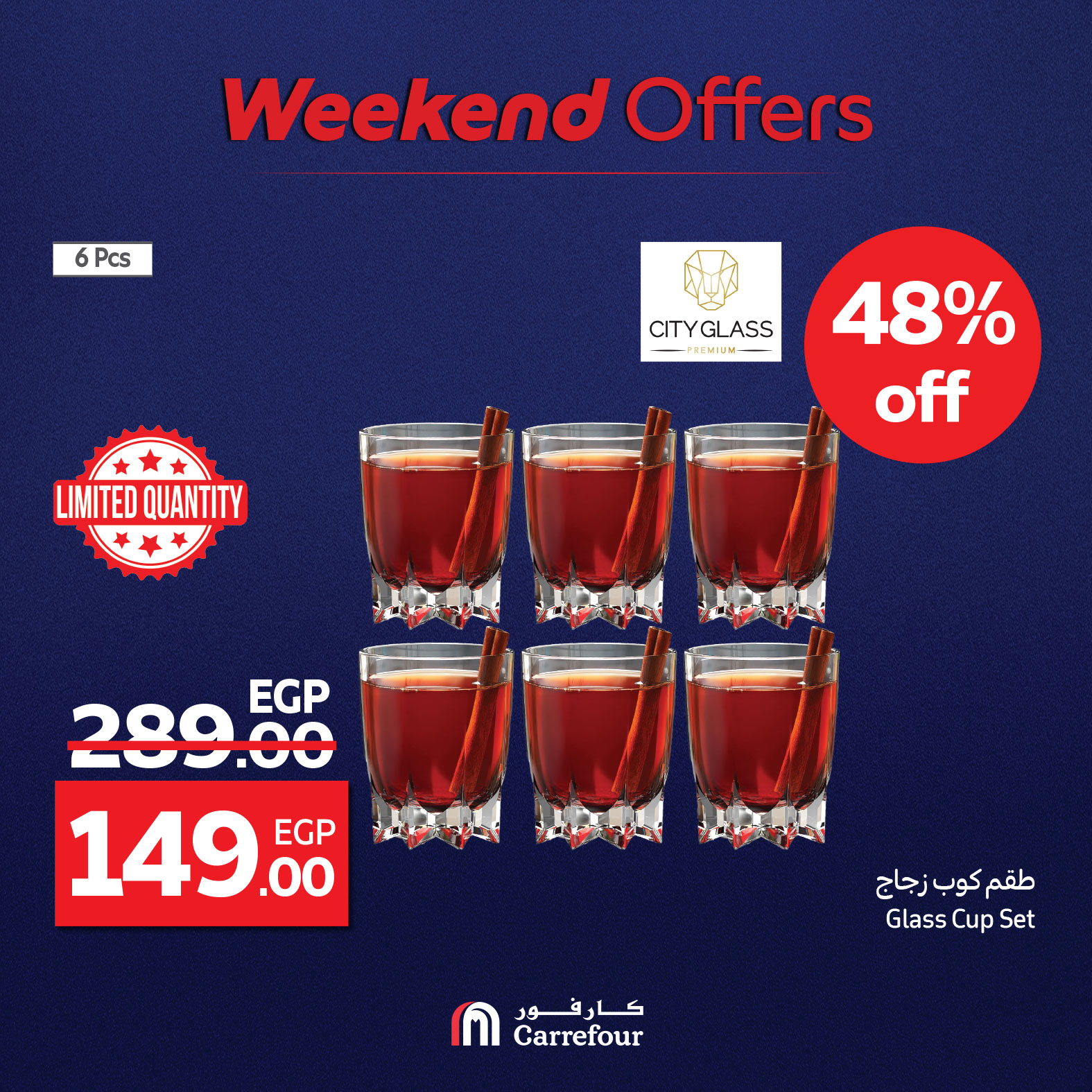 carrefour offers from 6aug to 2aug 2025 عروض كارفور من 6 أغسطس حتى 2 أغسطس 2025 صفحة رقم 6